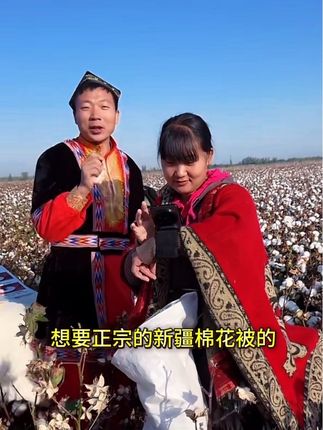 想要真正的新疆棉花被的家人朋友们赶紧去拍哦