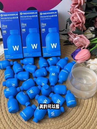 #万益蓝wonderlab #万益蓝益生菌 到手三盒才一百多,真的闭眼囤!#强烈推荐 #益生菌 #b420益生菌