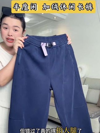 #百搭显瘦 2025年秋季新款半度闲休闲长裤 #穿搭 #高品质童装