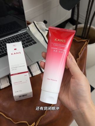 这个价就能买到韩束玻尿酸洁面乳,姐妹们真的别再用什么杂牌洗面奶了#女生必备 #温和清洁 #韩束洁面乳#平价好物
