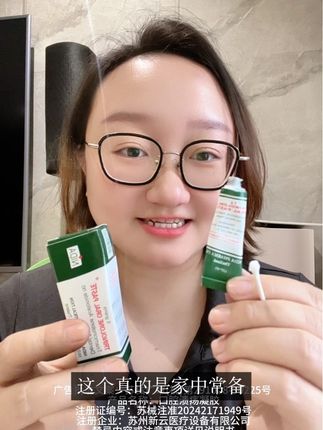 经常上火#口腔溃疡 试试这个#泰国口腔膏 涂上冰冰凉凉的很舒服,他能快速成膜,吃东西就不那么teng了,好hen快,薄荷味道,草本萃取,小孩孕妇都能用