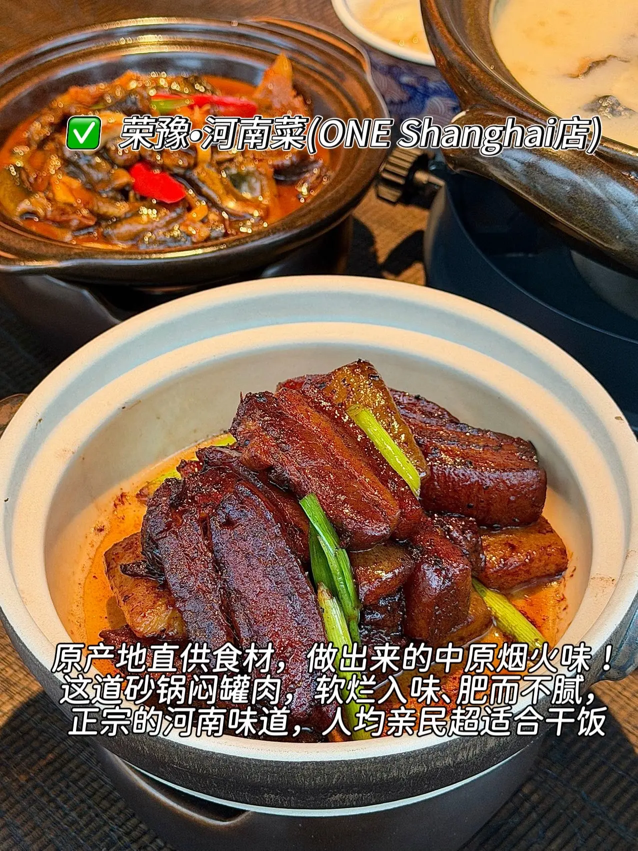 来上海,这 8 家值得 N 刷!1. 半步颠・川式四季家常 - 抖音
