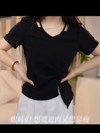 WANGXIANG 遮肉显瘦褶皱镂空小V领短袖T恤不规则设计百搭上衣女#奢侈品求职 #国聘行动第六季 #国有六大行春招 #国企校招