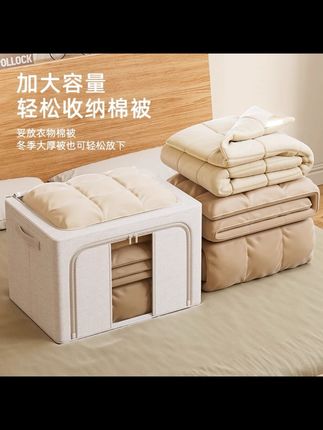 天山棉麻衣服收纳箱大容量衣物整理箱衣柜可视布艺百纳箱自然屋 #收纳框 #好物推荐🔥 #抖音美好丰收节 @DOU+小助手
