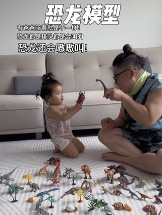让孩子放下手机📱……一起来认识侏罗纪恐龙🦖🦕#亲子陪伴 #儿童玩具 #恐龙玩具 #侏罗纪恐龙 #生日礼物