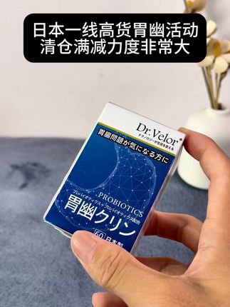 薅羊毛 现在活动力度满减非常大,说实话,能在日本家喻户晓不是没有理由的,一定要看一下哈!