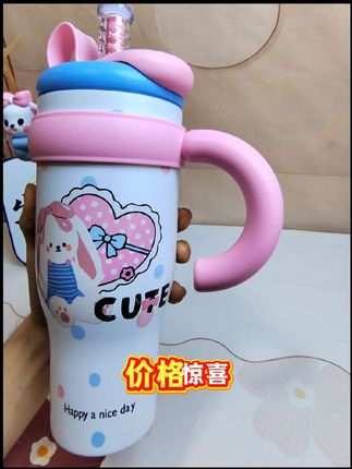 #奇古堂水杯 #杯子控 #吸管杯 #多喝水 #仙女都在喝什么 秋天的水杯就选奇古堂,容量大,够喝