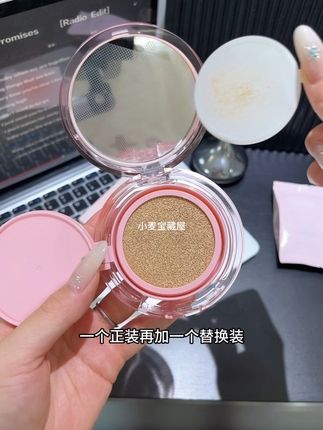 哇哇哇!粉嘟嘟的包装哪个女孩子不爱呀,上出来的奶油肌也敲好看,关键还是水润又服帖#平价彩妆 #气垫 #美妆好物 #仙女必备