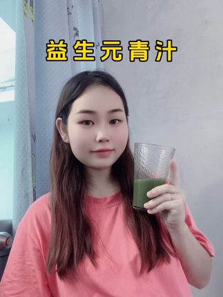孕期起床一杯青汁~舒服😌#孕晚期 #轻篇章青汁 #益生元青汁 #孕期好物分享
