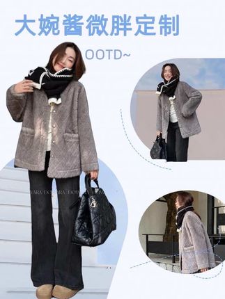 韩系慵懒风剪裁,显瘦藏肉超适配。暖玉浮雕点缀显贵气,一体毛毛锁温抗寒,冬季穿它,气质与保暖一键拿捏。#显瘦藏肉穿搭 #毛毛一体外套 #冬季保暖