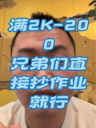 新配色Game1 Low凑单抄作业了 想要买新配色,有满2K-200券的,直接按照我这来就行!#spo亚当 #亚当球鞋 #spo