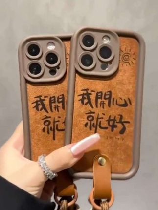 我开心就好天眼皮纹适用iPhone16华为vivo女oppo小米手机壳#潮牌手机壳 #颜值高 #网红手机壳 #高端大气 #闺蜜同款