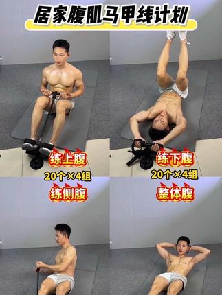 一个卷腹器多种练法,男女通用,每天200个,坚持一个月练核心力量,马甲线,小蛮腰,天鹅臂YYDS#仰卧起坐辅助器 #腹肌马甲线 #夏天该有的样子 #腹部训练