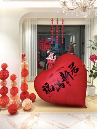 大爱心气球乔迁福满新居新房布置装饰客厅搬家入宅仪式拍照道具#爱心气球布置 #乔迁新居 #新房布置 #强烈推荐