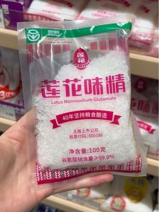 莲花味精#分享 #每日分享 #便宜好物 #味精