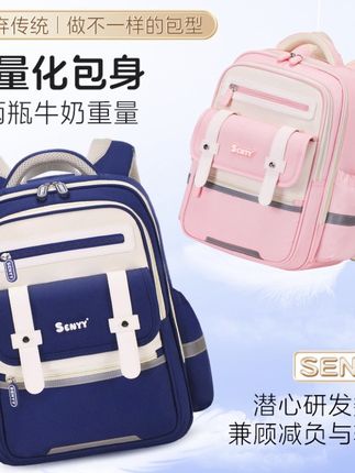 开学装备小学生新一代云朵书包男女1-3-6年级减负双肩超轻大容量#护脊书包 #小学生书包超轻减负 #学生用品 #书包推荐 #美包推荐