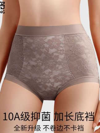 #女士内裤 #面料柔软舒适 #高腰收腹提臀裤 #收腹提臀 #亲肤柔软