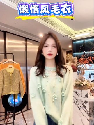 #今日穿搭 #每日推荐 #只做高品质 【清新薄荷】毛衣女款爆款2025新款洋气减龄花朵慵懒风毛衣女#甜美穿搭 #减龄气质