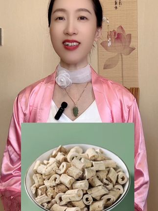 #白鲜皮