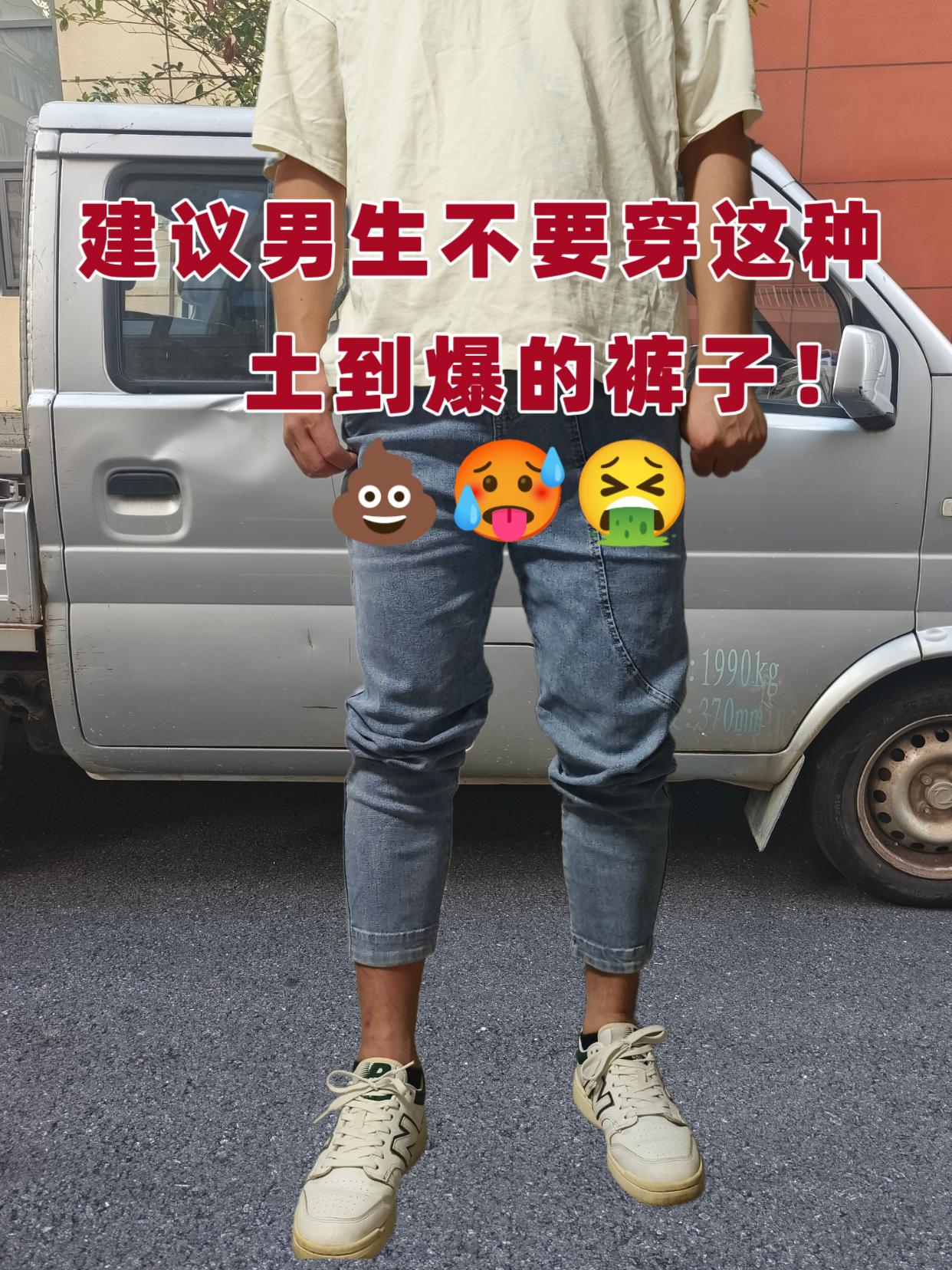 @DOU+上热门 #男生穿搭 #品质男装 #今天穿什么 @抖音创作者大会 #男士休闲裤 #百搭裤子