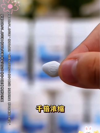 唐来邦硒含片#唐来邦硒含片#硒含片 #好物分享#家中常备好物@DOU+小助手