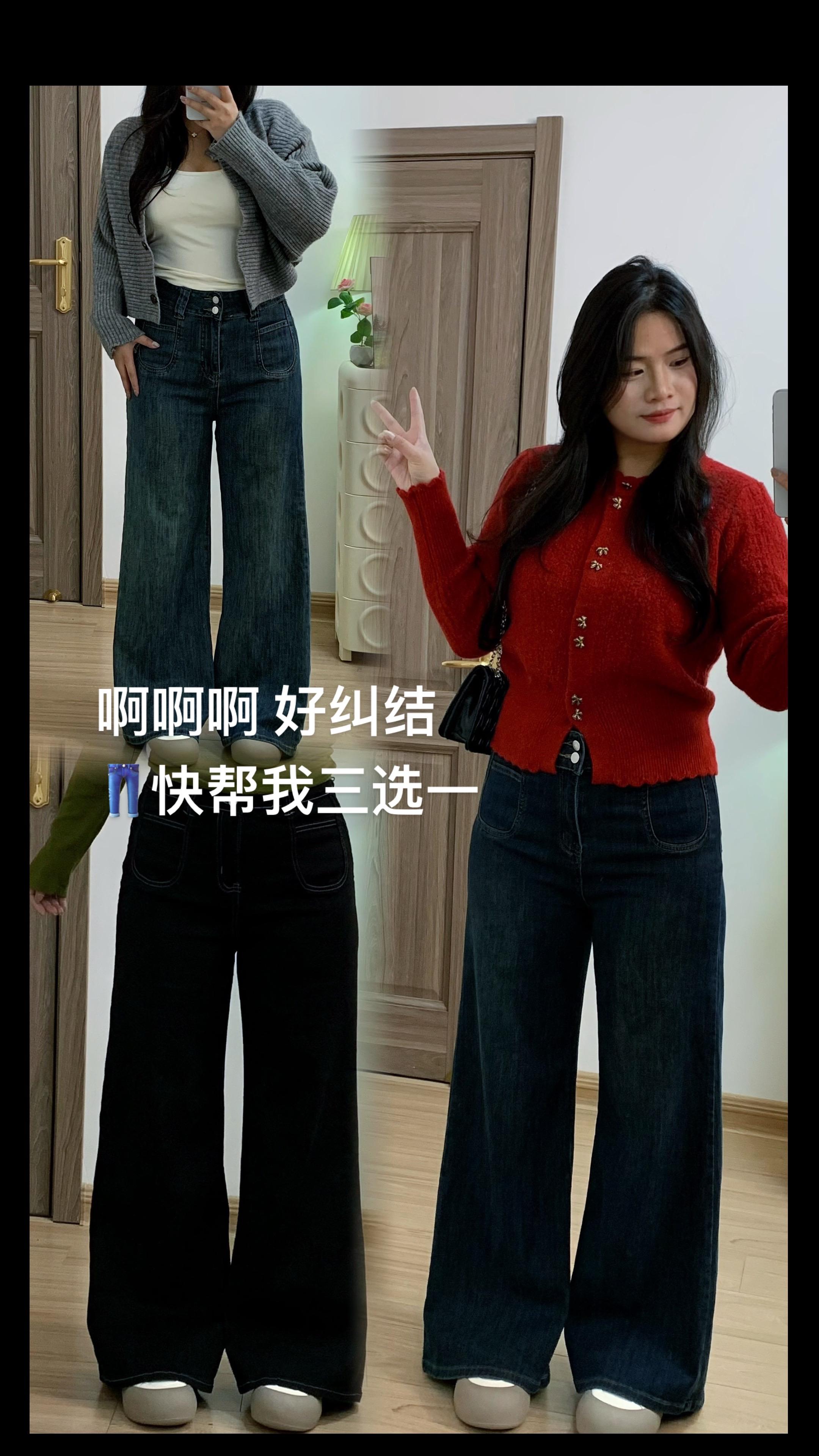 分享最近很喜欢的裤子 #腿粗女生怎么穿显瘦 #秋装 #显瘦神裤