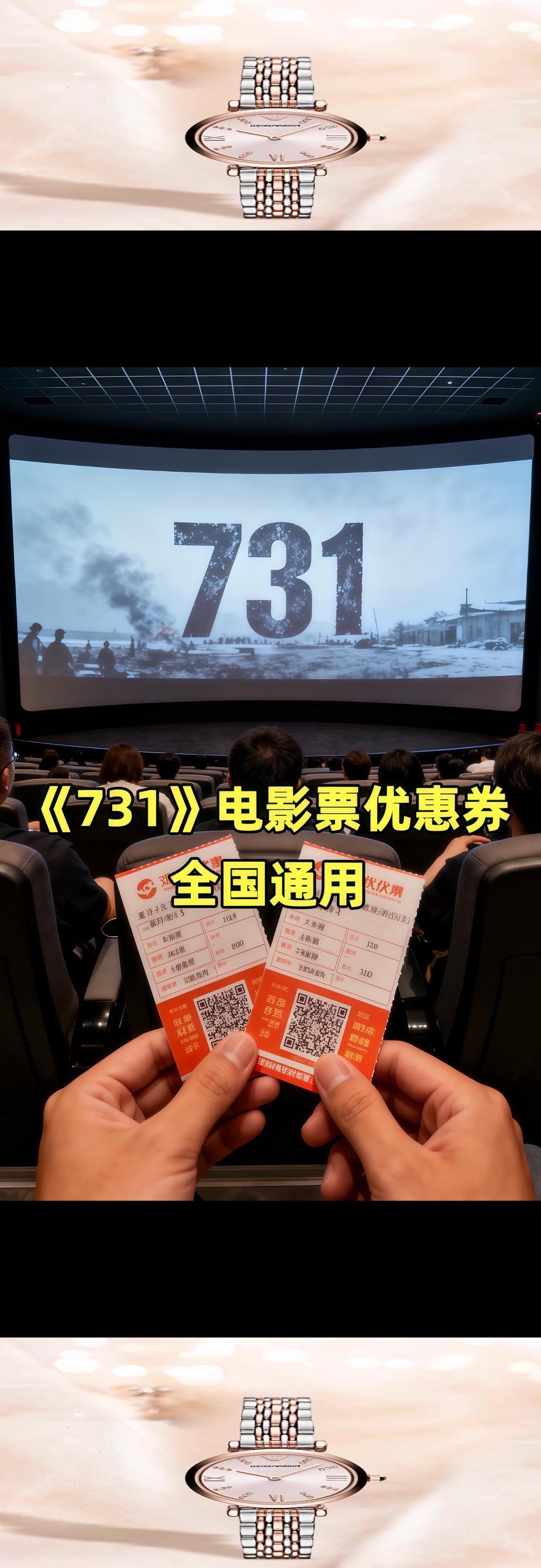 每一个中国人不能忘记的历史#热点 #观影 #国庆 #历史 #电影推荐