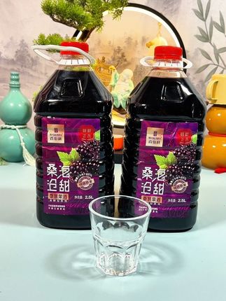 正宗桑葚酒拍一发二,支持试喝一桶!#正宗桑葚酒 #美酒分享 #果酒