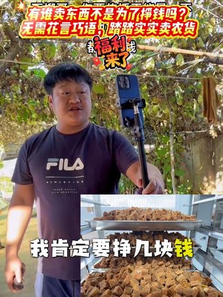 不要相信那些卖东西不挣钱的花言巧语,因为卖货也是需要成本的,这个红糖品质很好,有需要的吗?#红糖