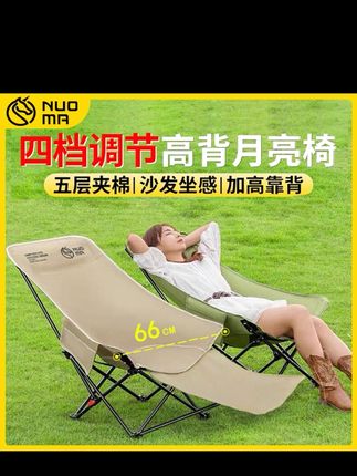露营装备,户外多功能折叠休闲椅,户外露营,家里使用非常方便
