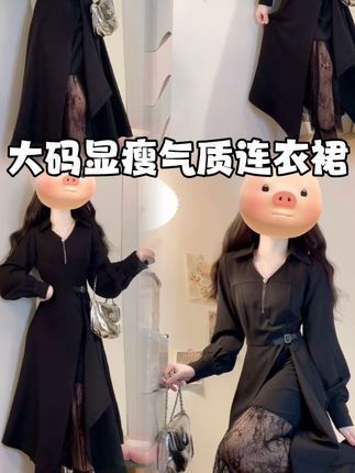 轻松穿出蚂蚁腰,梨形微胖姐妹快冲#高级感穿搭#气场全开 #这么穿显瘦20斤#气质女神穿搭 #大码女装120斤到220斤@抖加🔥上热门🔥dou+🔥热点宝 @抖音创作小助手 @DOU+上热门