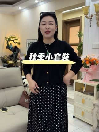 #强烈推荐 #颜值高 #波点裙 #好物分亨
