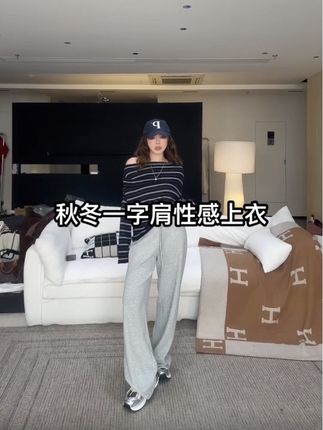 Singularity Me 9A 9019 经典条纹针织秋冬一字肩性感针织衫上衣#穿搭 #ootd穿搭 #显瘦穿搭 #秋冬穿搭 #高级感穿搭