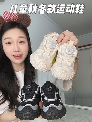 这双吉普的网面运动鞋,我要安利给大家买一双,特别特别透气,而且非常非常轻!#时尚童鞋 #童鞋 #儿童运动鞋 #秋季穿搭 #秋季上新
