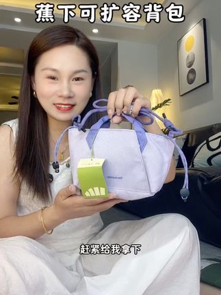 #蕉下 的这个包包一直都在断货这次终于补上库存了,喜欢的姐妹赶紧下手了#包包推荐 #种草 #