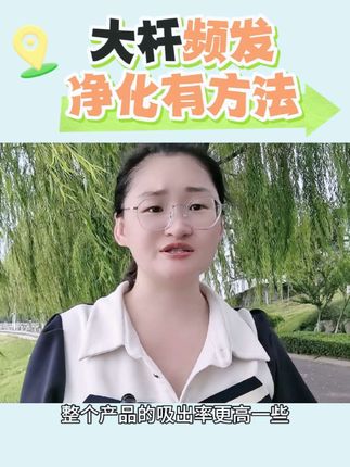 大干净净化产蛋鸡大肠杆菌 490一件管一万鸡再送云蓝多维一桶#董云讲蛋鸡赵秀 #大干净