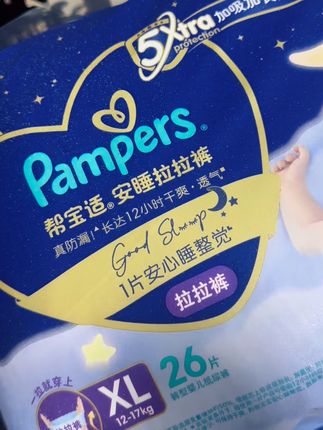 #帮宝适 #超薄纸尿裤 #母婴好物 #帮宝适安睡拉拉裤 #薅羊毛