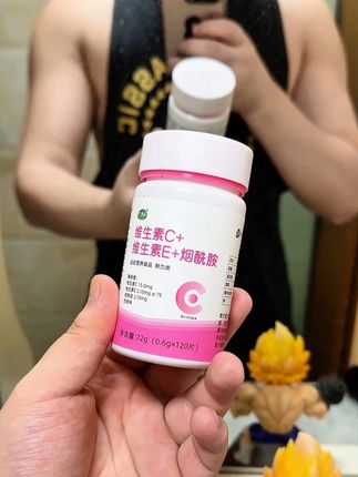 兄弟们升级版烟酰胺到货了!#烟酰胺#自律#性价比