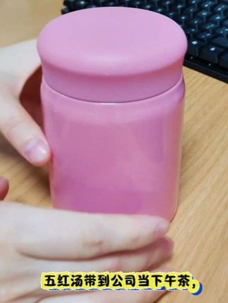 保温杯里装下午茶 #养生 #保温杯 #汤杯 #燕窝杯 #密封罐