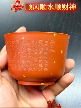 《财神经》宜兴原矿朱泥主人杯 满杯容量180ml 洒金工艺 手工刻绘隶书《财神来》 #非遗传承 #高端茶器 #主人杯 #茶器之美 #茶生活 @DOU+小助手 @DOU+上热门 @抖音小助手 @抖音创作小助手