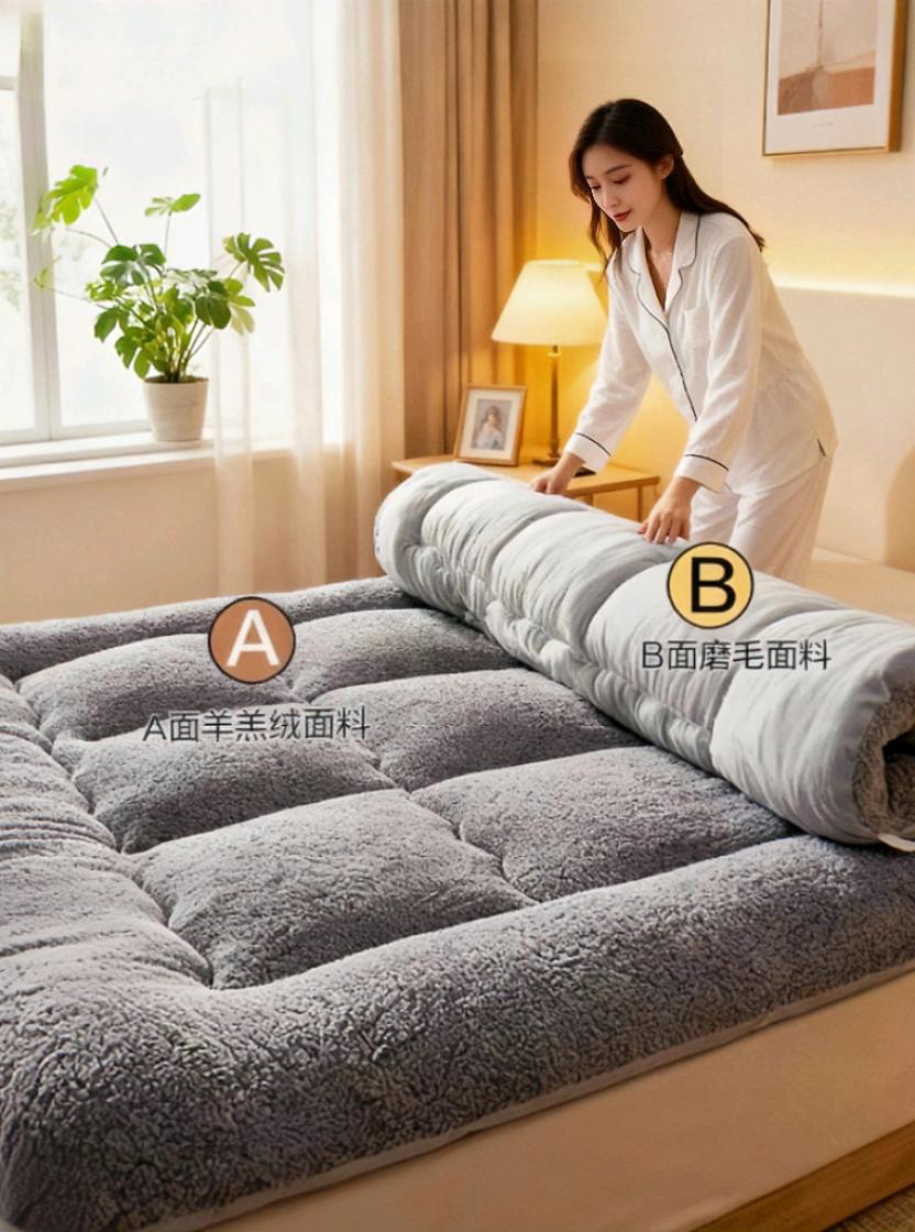 羊羔绒床垫,四季通用!谁懂啊!冬天睡在硬邦邦的床上真的会emo~ 这款羊羔绒床垫直接拯救睡眠!   加厚设计软fufu的,躺上去像陷进云朵里,羊羔绒面料亲肤又保暖,冬天睡觉再也不会觉得床板冷冰冰~ 不管是家里的榻榻米、普通床,还是学生宿舍的单人床,铺上它瞬间提升睡眠幸福感~   铺床方便还不易滑动,每天躺下都是暖暖的治愈感,怕冷星人快冲!   #羊羔绒床垫 #冬季保暖 #学生宿舍好物 #居家好物 #床褥子