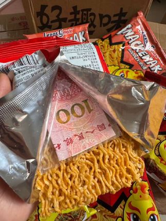 家人们!拆干脆面拆出“财富彩蛋”啦! 本来就想炫个干脆面,结果第一包摸到红彤彤的100元,以为是恶作剧道具,结果第二包又开出100元,第三包10元、第四包5元!吃了这么多年干脆面,第一次碰上这事儿,这哪是干脆面,明明是“幸运面”!感觉自己开启了神秘隐藏玩法,谁知道下一包还能开出啥,这惊喜感直接拉满,友友们赶紧去拆,说不定下一个幸运儿就是你~#好趣味干脆面 #中奖 #惊喜 #万万想不到 #万万没想到