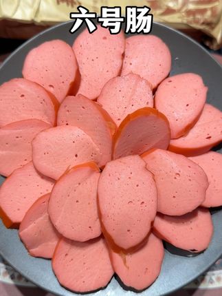 #六号肠#肉肠