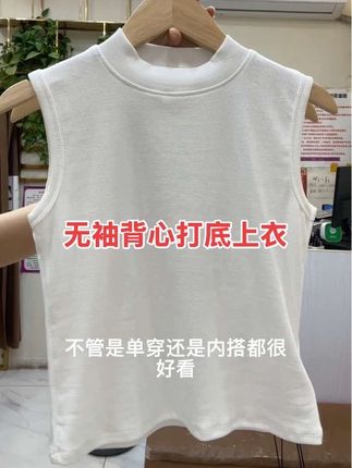 这件背心真的特别百搭,秋天穿它再合适不过了.#百搭背心 #上衣 #简约穿搭 #女装测评