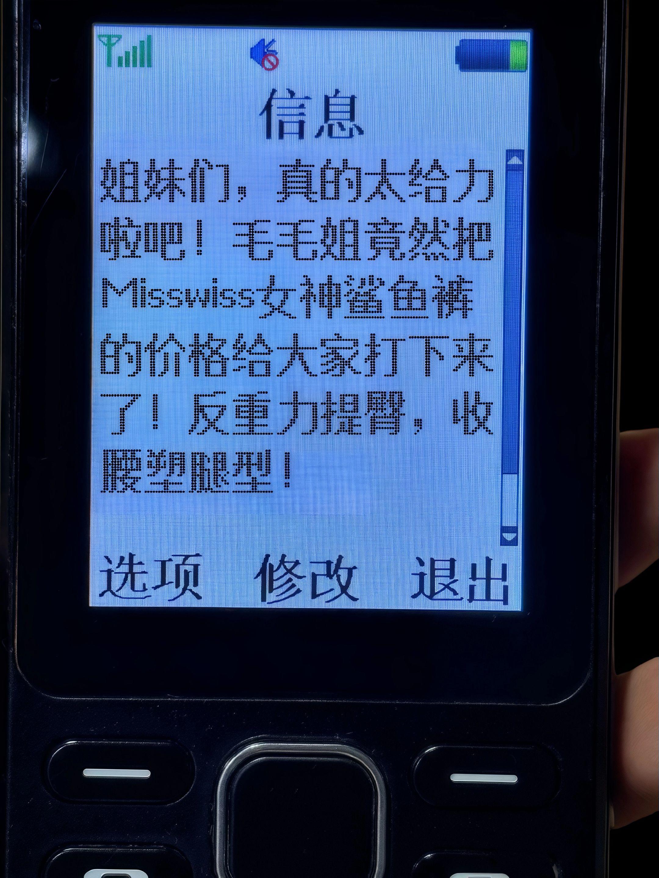 Misswiss女神鲨鱼裤。姐妹们、你们要的Misswiss鲨鱼裤春夏款又补货啦!女神同款鲨鱼裤,真的巨显瘦!微压设计,显得腿又细又长又直,立体塑形.反重力提臀科技,轻松拥有小翘臀!而且主打的就是一个塑形与舒适并存,不紧绷不掉裆不卷边、不起球不反光!关键是没有尴尬线!春秋天外穿完全没有问题!百搭时尚、不管是搭配卫衣风衣还是冲锋衣西装外套都好看!没有尝试过的姐妹快去试试吧!趁现在活动闭眼入!#鲨鱼裤 #多余和毛毛姐#misswiss女神鲨鱼裤#图文掘金计划 #鲨鱼裤穿搭