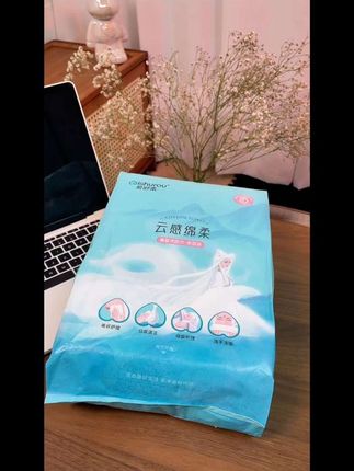 爱美又爱干净的小仙女都该有这款爱舒柔洗脸巾!#太好用了#每日分享 #好物推荐🔥 #生活必备 #日常分享 #生活用纸