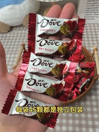 德芙的羊毛来啦 #德芙纵享丝滑 #圣诞#婚庆喜糖#新年礼糖#愉悦自享