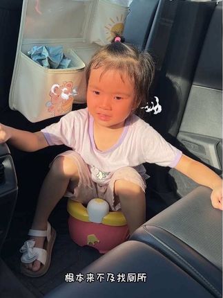 孩子着急上厕所的时侯这个#小马桶 真的能应急呀!折叠起来小小一个放车上也不占位置#便携小马桶 #儿童马桶 #折叠马桶 #带娃出行