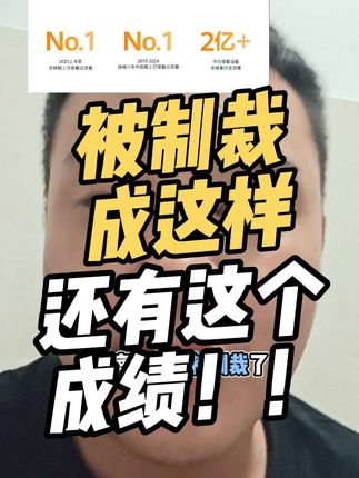 为国产,加油!!! #华为 #华为WATCHgt6 #华为手环 #华为手表