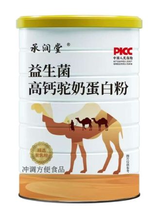 【拍一发六罐】益生菌高钙驼奶蛋白粉320g 营养浓郁吸收益生菌添加 #如何选奶粉 #儿童奶粉 #奶粉怎么选 #奶粉 #婴儿奶粉